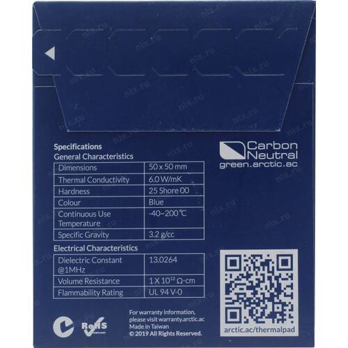 PAD termic ARCTIC 50x50x1mm 6 W/m.K ACTPD00002A