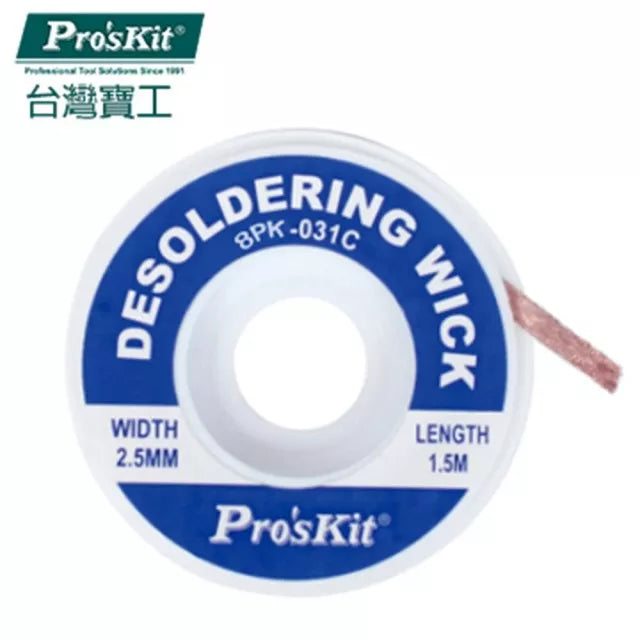 Tresa absorbanta de decositorit 2.5 mm X 2.5 m albastru ProsKit